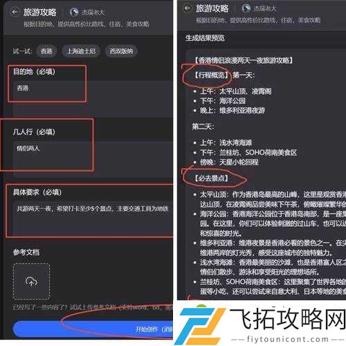 城堡争霸公测时间最新消息！手把手教你抢首发福利