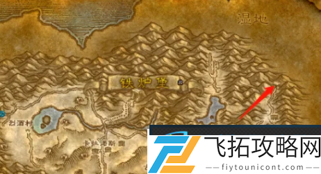 魔兽世界怀旧服希尔斯布莱德丘陵怎么去