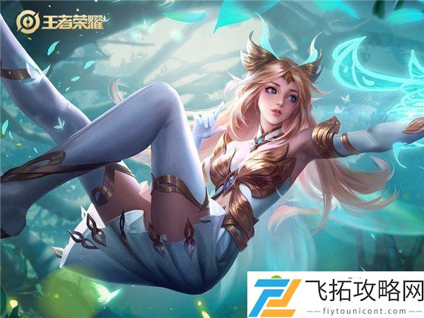王者荣耀蔷薇之心怎么兑换最划算  皮肤兑换攻略