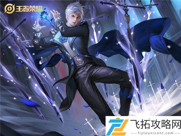 王者荣耀蔷薇之心怎么兑换最划算  皮肤兑换攻略