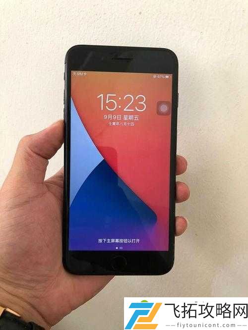 美国最新价到手攻略！iPhone77Plus哪里买最香