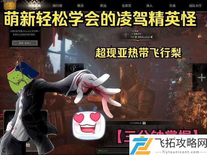暗黑3