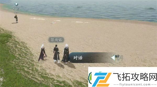 逆水寒手游萌喵喵怎么获得