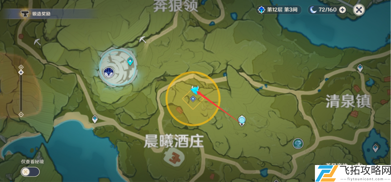 原神奇怪的丘丘人任务第五天通关介绍