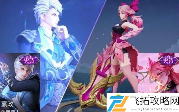 王者荣耀优雅恋人怎么获得 2021蔷薇之心兑换优雅恋人方法