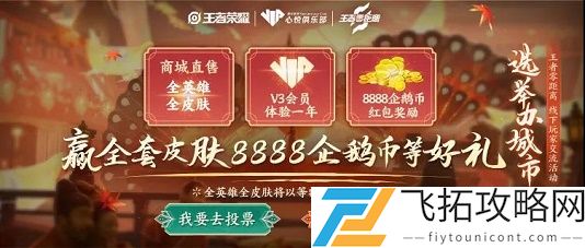 在昨日推文中去年的王者零距离分别在杭州青岛哪三座城市举办呢两个字