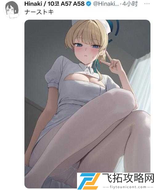 护士好大好爽我要 H 小说：女护士的私密诱惑