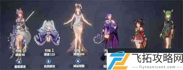 聊天群的日常生活冰蝶队阵容推荐