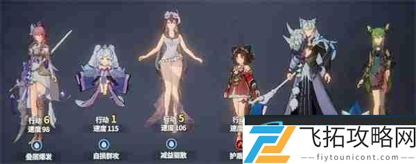 聊天群的日常生活冰蝶队阵容推荐
