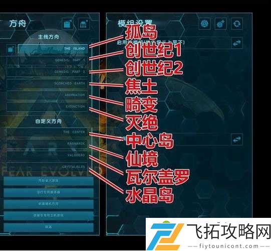方舟生存进化！爆肝整理打「眼镜」攻略