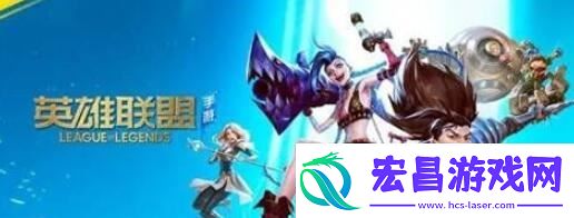 英雄联盟手游薇恩怎么出装备
