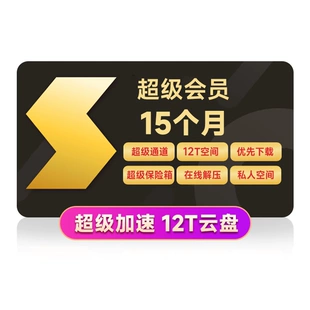 1分钟速读618周末国补攻略