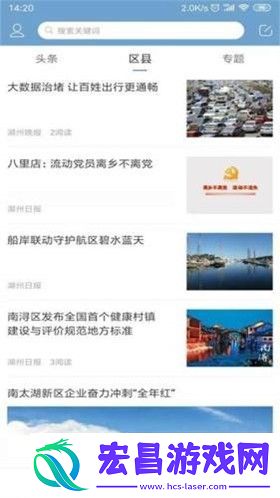 先行发布安卓最新版下载