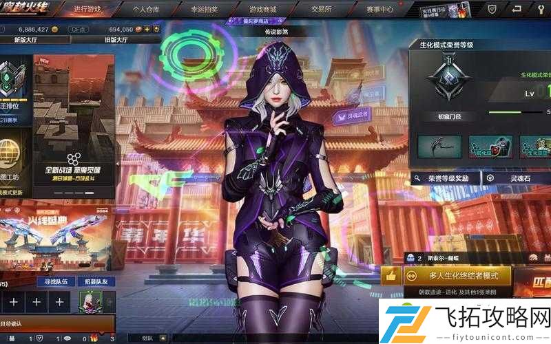 必看CF生化灵魂石使用技巧大揭秘！你还在浪费这个隐藏神装吗