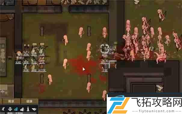 环世界隐形魔怎么处理