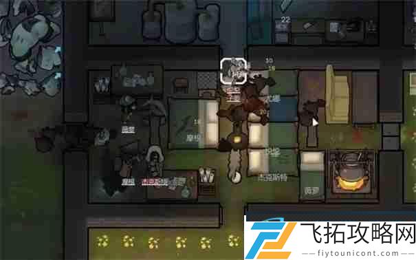 环世界隐形魔怎么处理