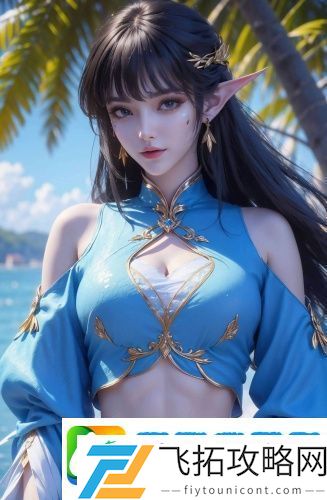 小妲己福湿地福利院