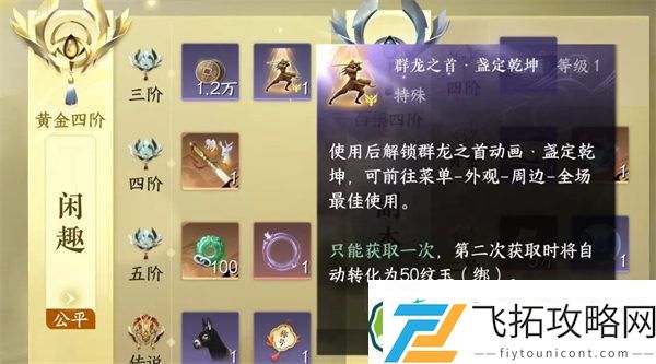 逆水寒手游外观玩法有什么问题