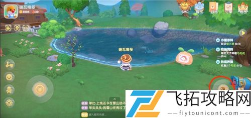 摩尔庄园手游怎么钓鱼攻略
