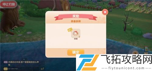 摩尔庄园手游怎么钓鱼攻略