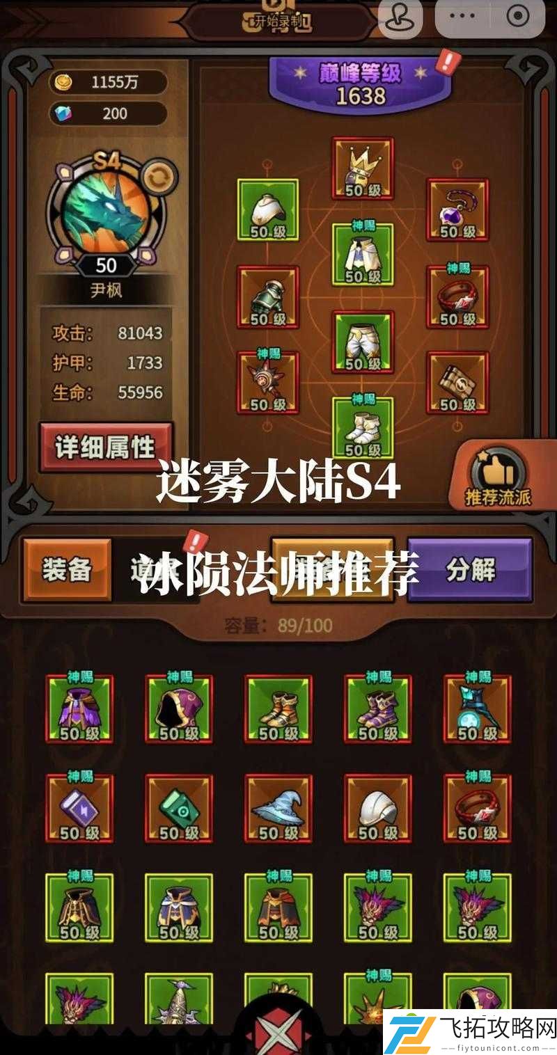 零失误必过！圣铠传说法师单人通关隐藏技巧大公开