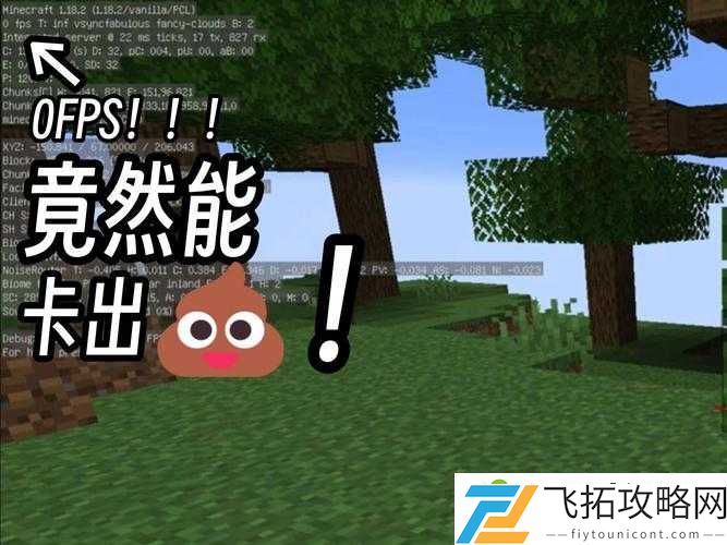 我的世界床躺着不能睡觉