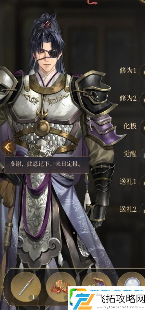 三国志战略版深度探索
