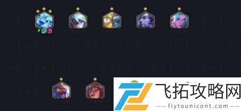 云顶之弈s7.5阵容推荐