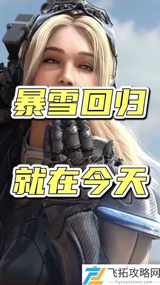 暴雪玩家跪了！废土双刀封神打法曝光