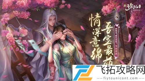 诛仙手游内部号怎么弄
