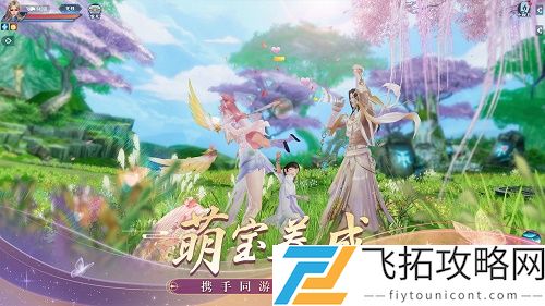 诛仙手游内部号怎么弄