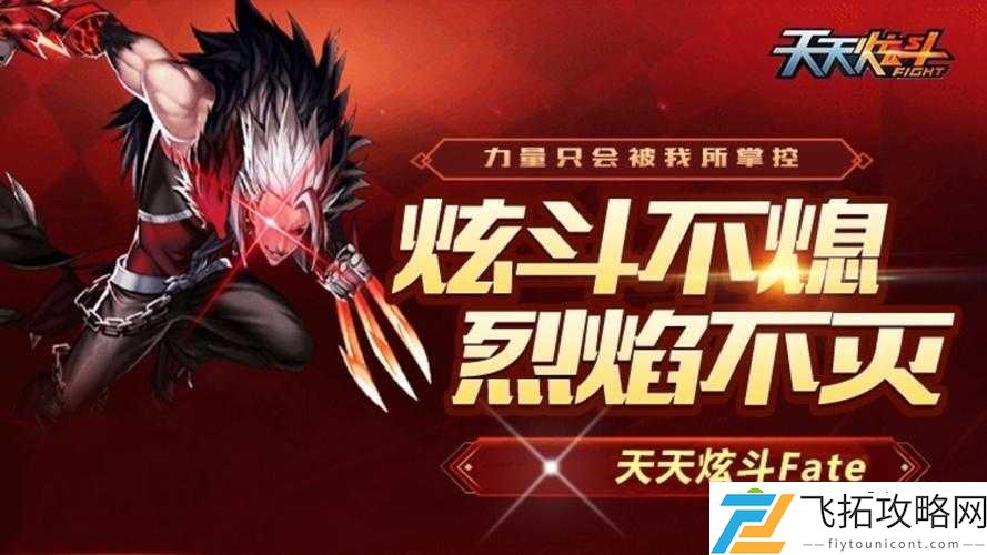 天天炫斗枪手技能加点绝密攻略！3分钟学会暴击连斩秒全场