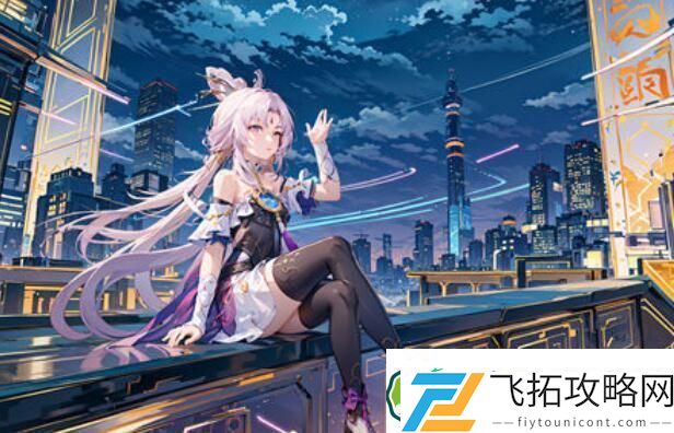 崩坏星穹铁道符玄遗器词条推荐