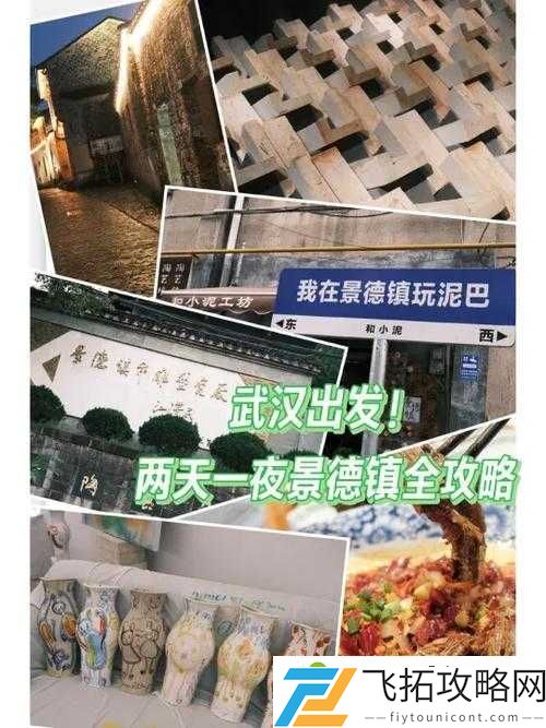 杜康村任务卡关必看！手残党也能30分钟速通的保姆级攻略