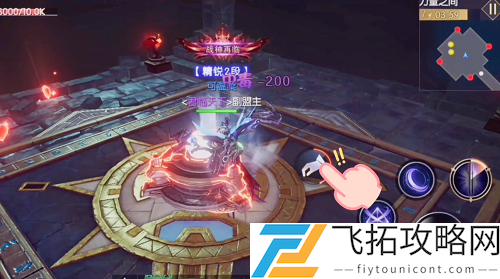 战神遗迹力量之间怎么过