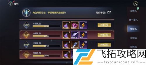 战神遗迹力量之间怎么过
