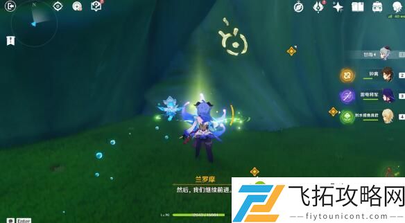 原神揭示兽径的曲调任务完成攻略