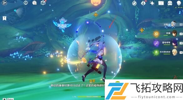 原神揭示兽径的曲调任务完成攻略