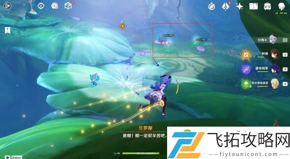 原神揭示兽径的曲调任务完成攻略