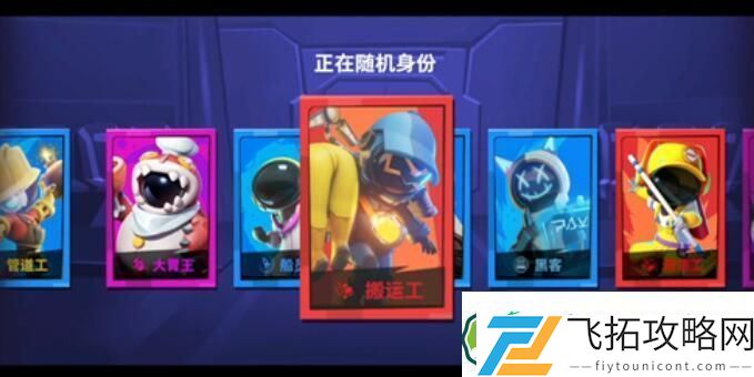 太空行动观星师技能介绍观星师