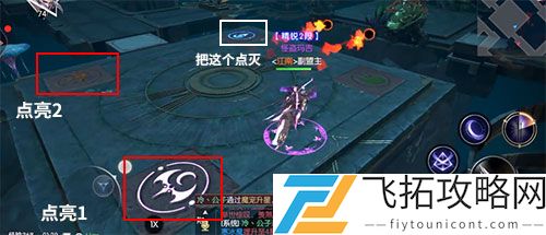 战神遗迹智慧之间怎么过