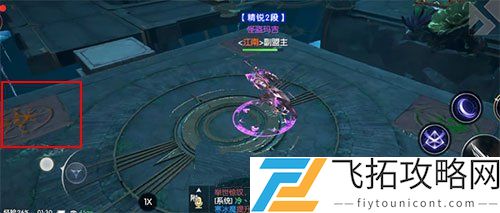 战神遗迹智慧之间怎么过