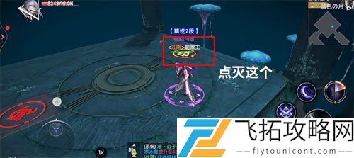 战神遗迹智慧之间怎么过