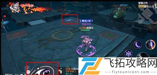 战神遗迹智慧之间怎么过