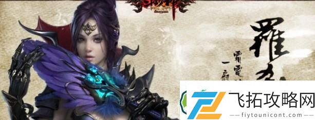 斗战神罗刹堆什么属性