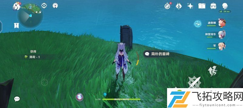 原神第七个武士触发条件 攻略以及位置分享