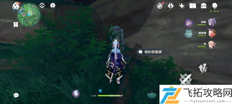 原神第七个武士触发条件 攻略以及位置分享