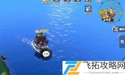 航海王热血航线陈年奶酪有什么用