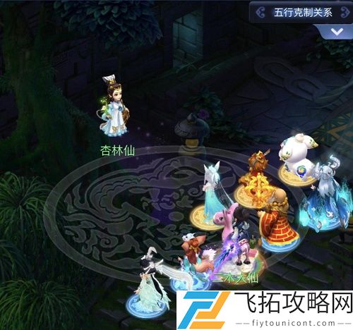 梦幻西游网页版无畏的心怎么过