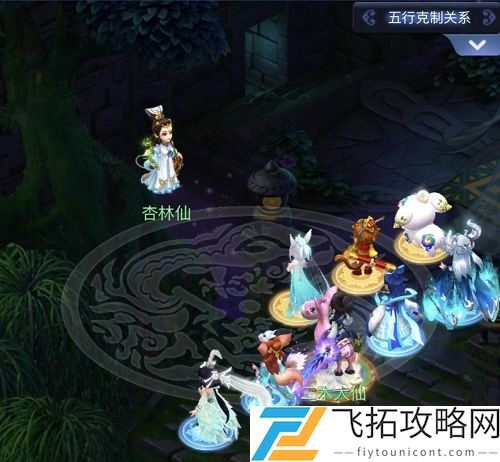 梦幻西游网页版无畏的心怎么过